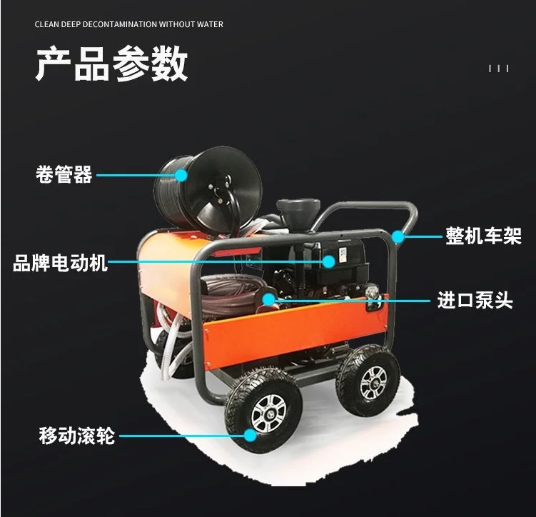 小区下水管道高压疏通机