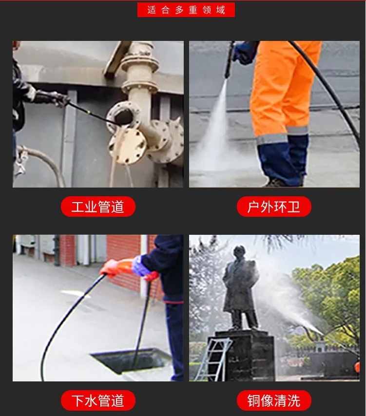 小区下水管道高压疏通机